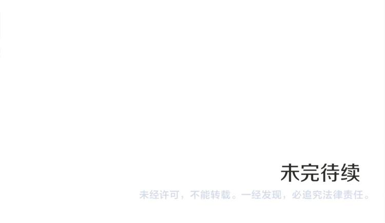 第3话 金色玫瑰197