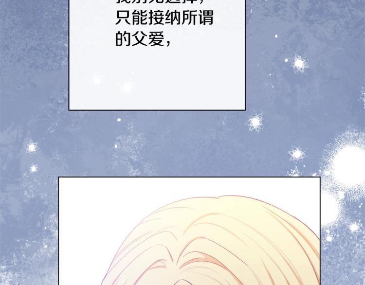 第69话 审判212
