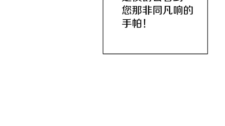第17话 搞事业195