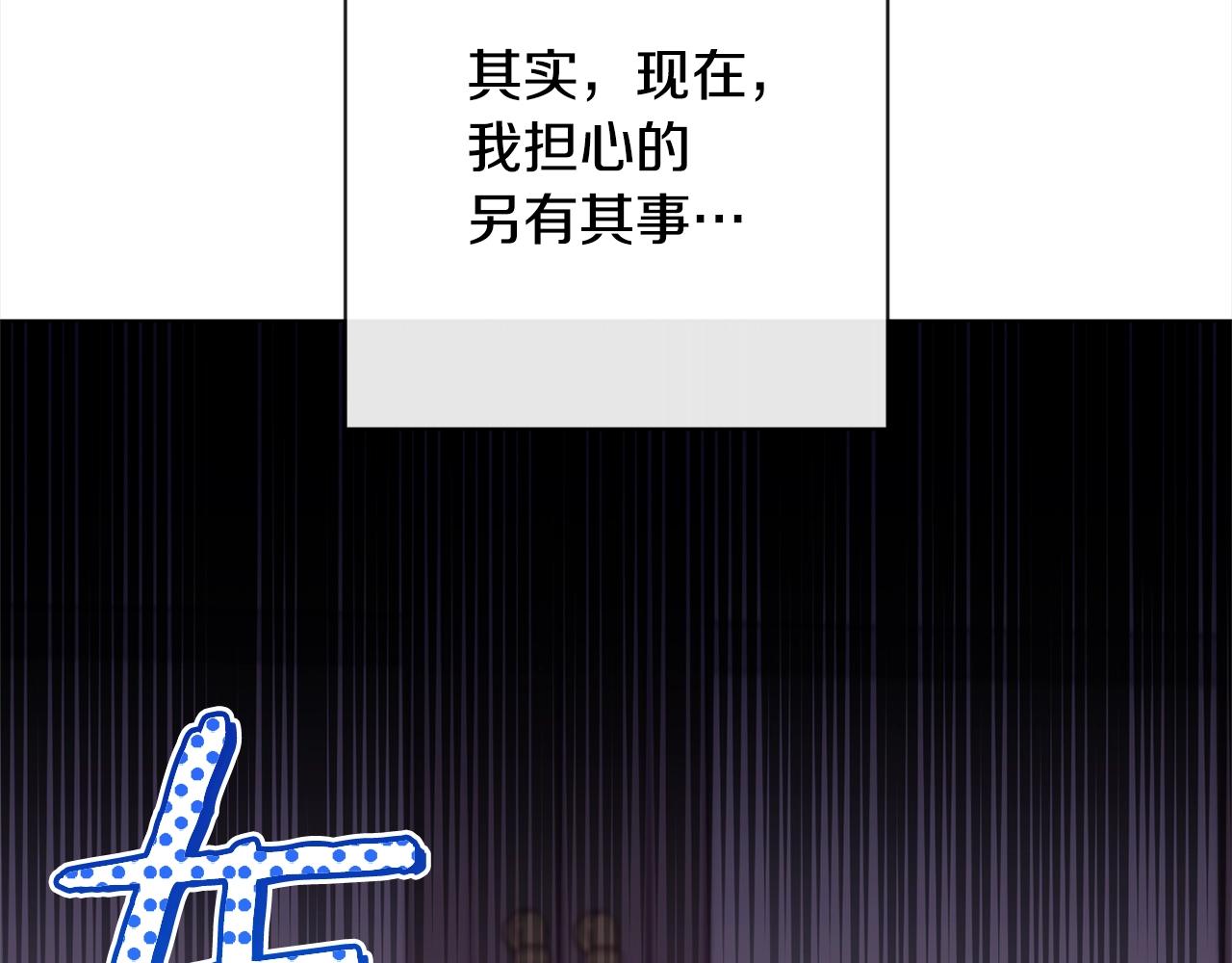 第99话 “那个计划”81
