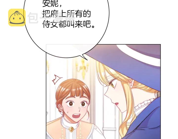第41话 断了真心吧83