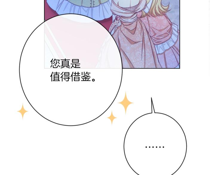 第48话 吸引力153