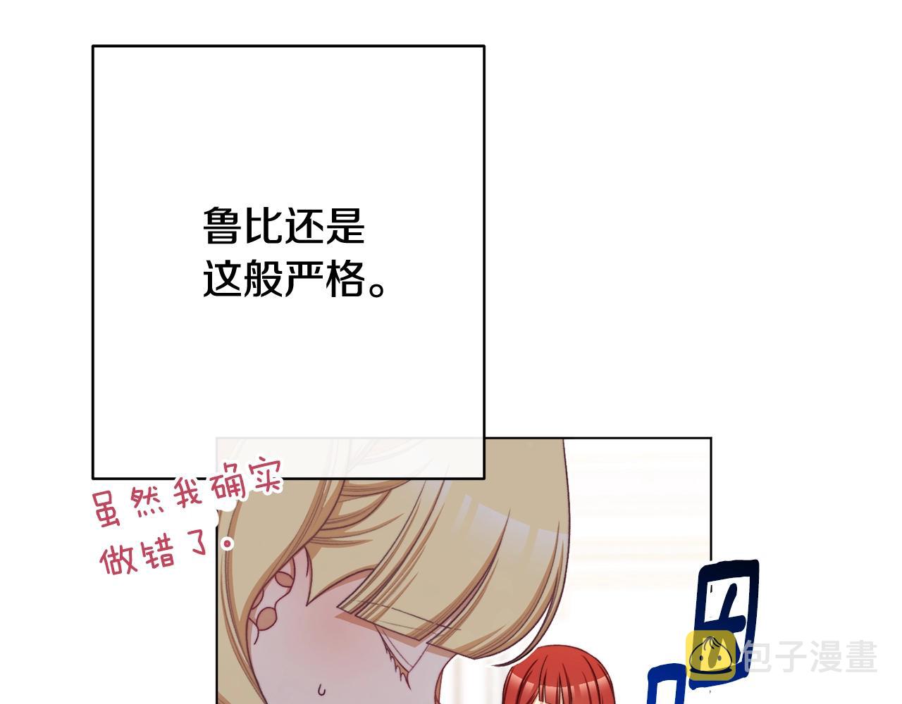 番外5 好喜欢这里135