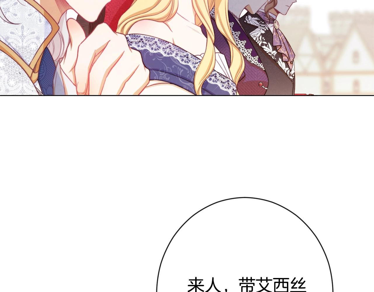 第86话 相见150