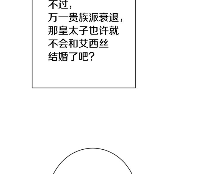第一季完结篇 全力以赴125