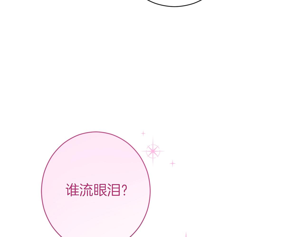 番外1 神秘女孩181