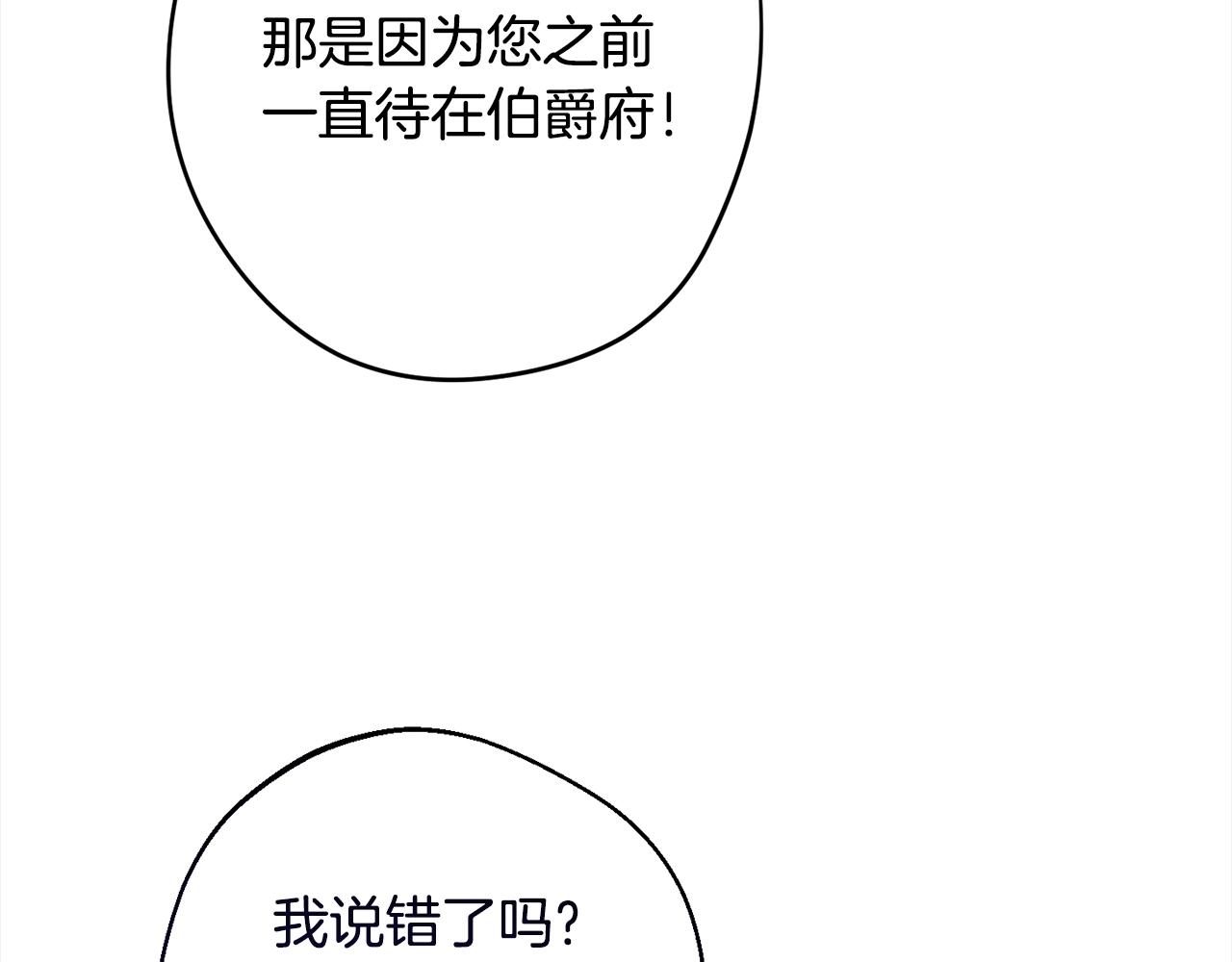 第100话 热情134