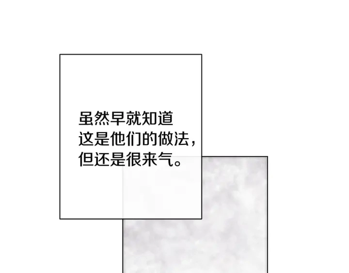 第34话 流言蜚语53