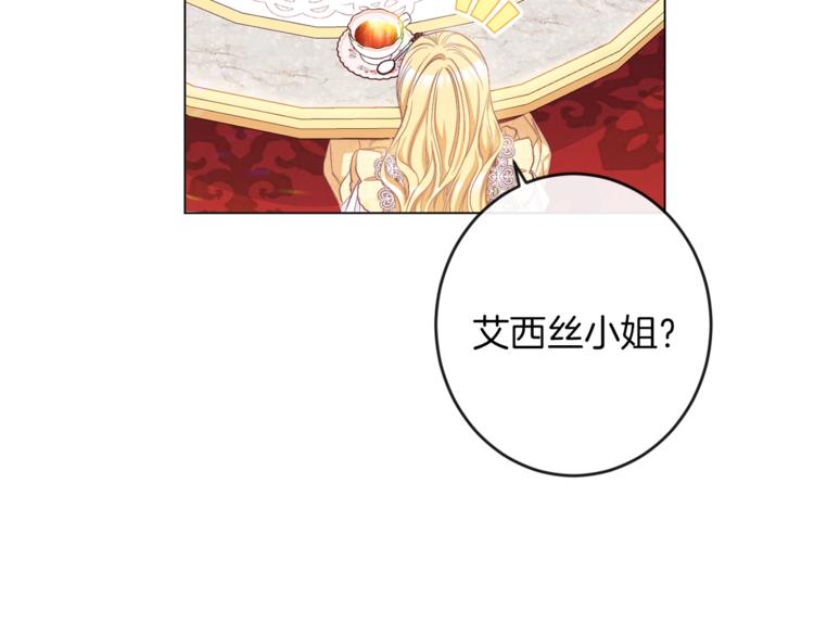 第55话 亲爱的人119