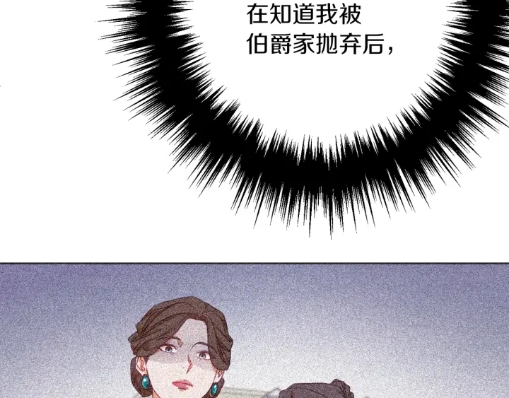 第9话 强大的后盾132