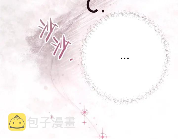 第41话 断了真心吧188