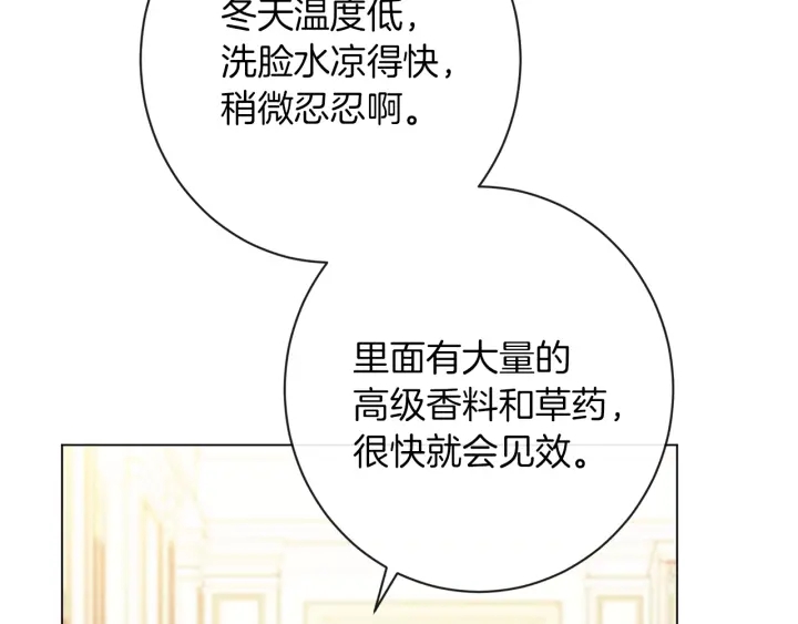 第23话 暗中较量166