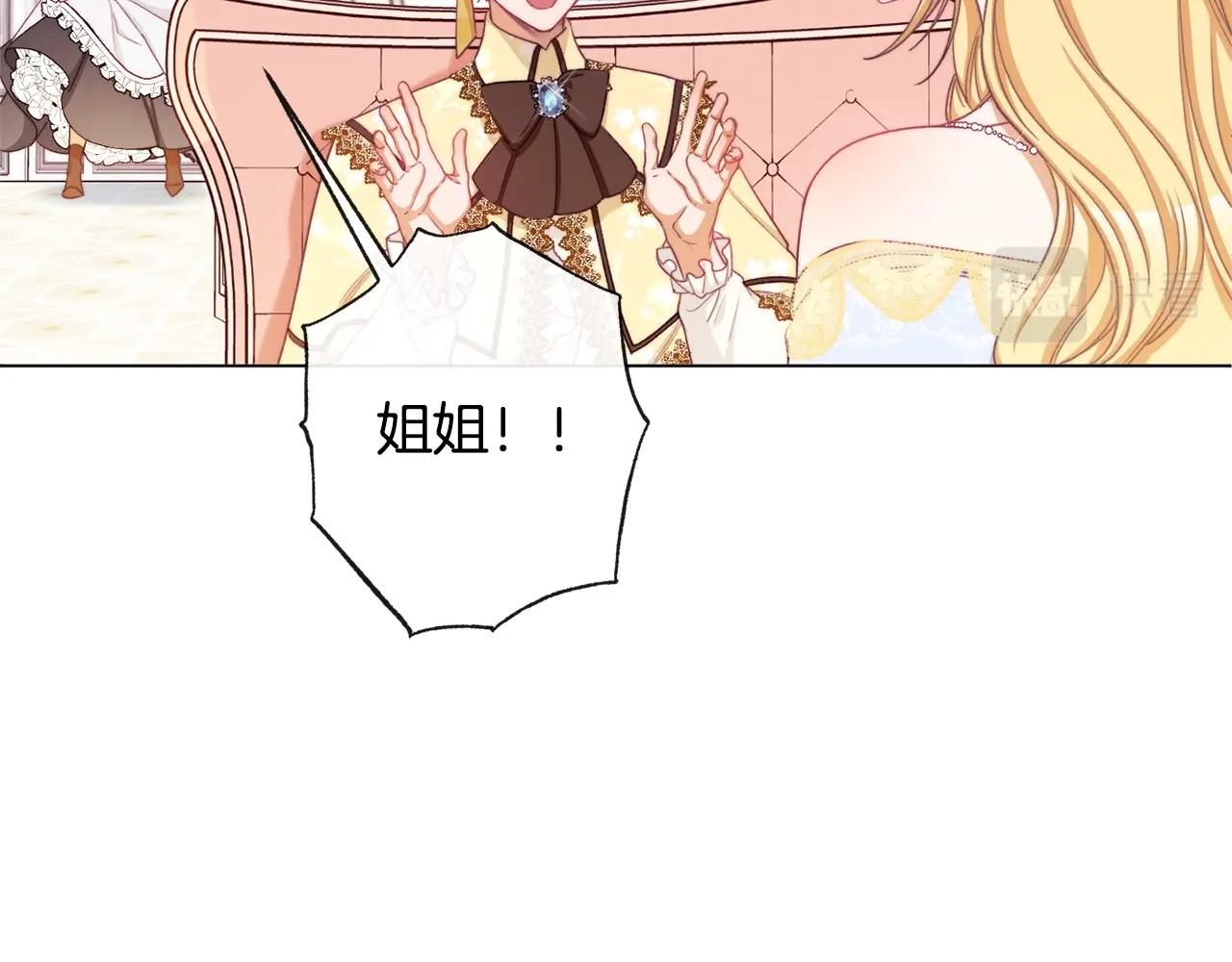 第91话 冥顽不灵123