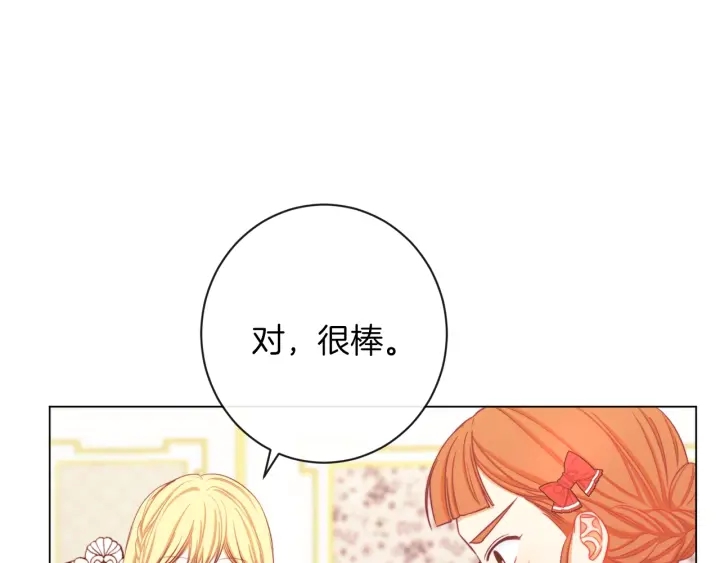第21话 报复69