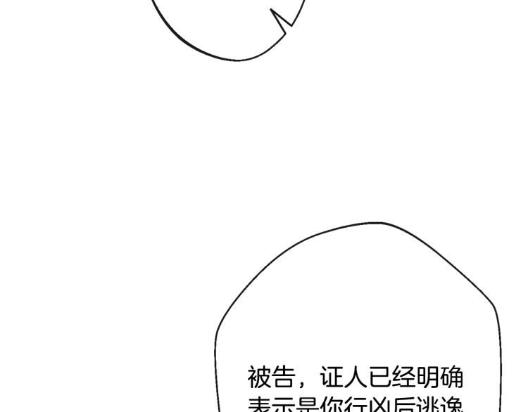 第68话 对决59