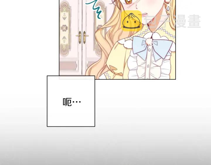 第16话 神予的沙漏178