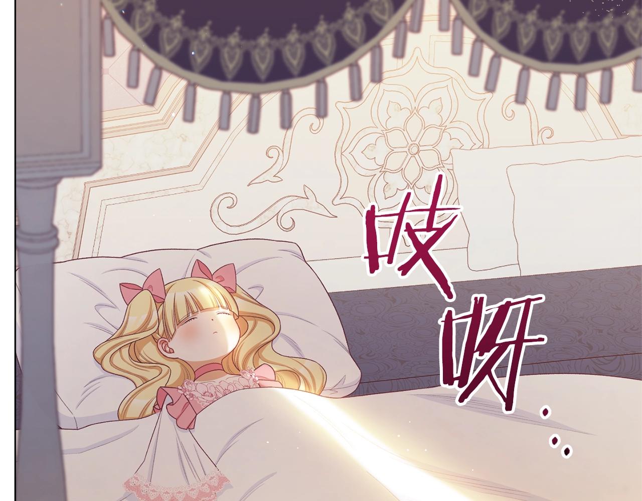番外5 好喜欢这里31