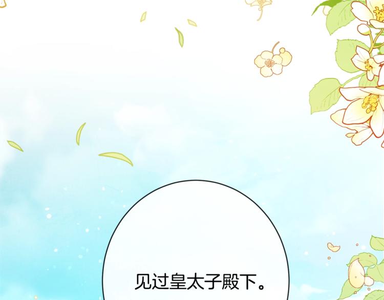 第60话 见父母124