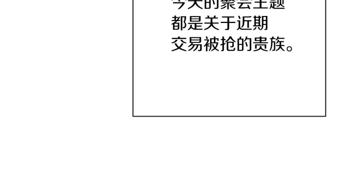 第38话 被喜欢97