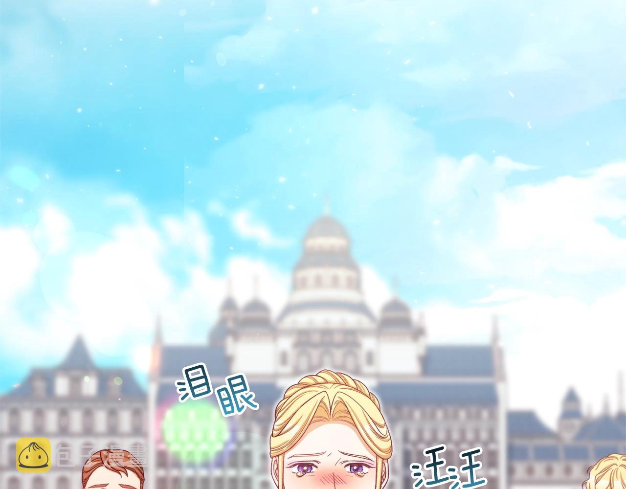 完结篇 结婚80