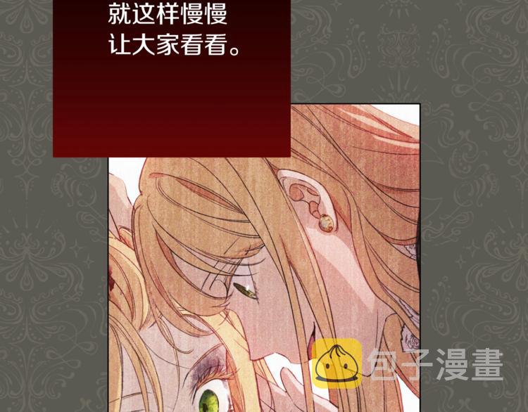 第56话 决定离开82