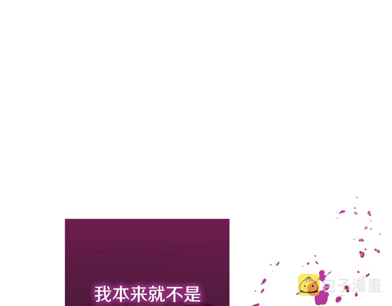 番外9 改变未来79