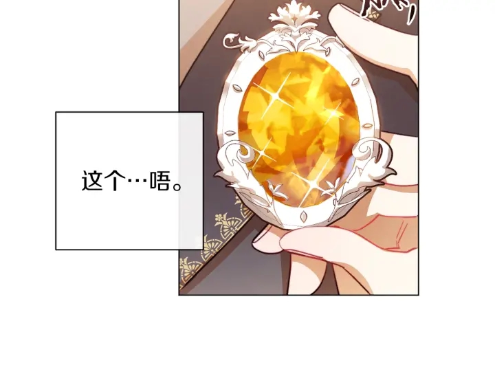 第13话 他又出现了50
