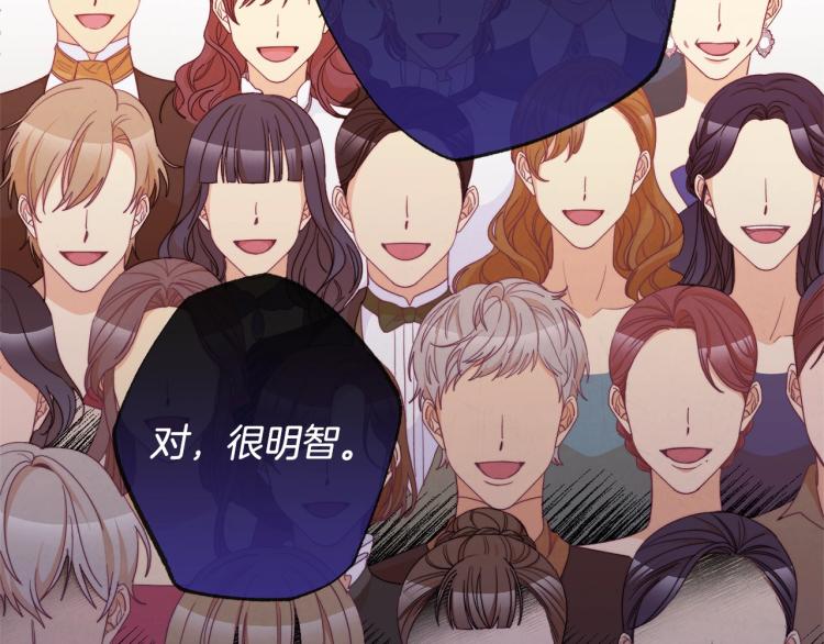 第68话 对决199