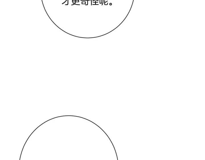 第34话 流言蜚语121