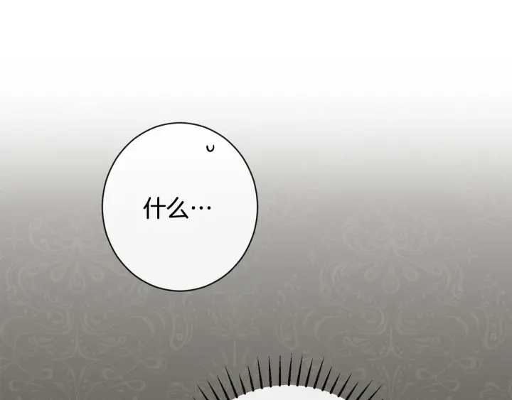 第33话 盛大聚会？105
