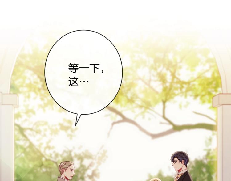 第55话 亲爱的人5