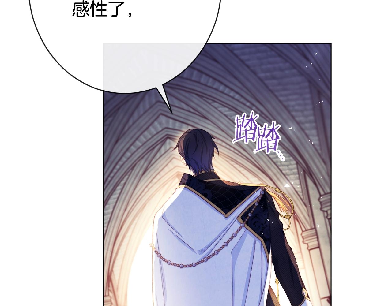 第84话 胡思乱想196
