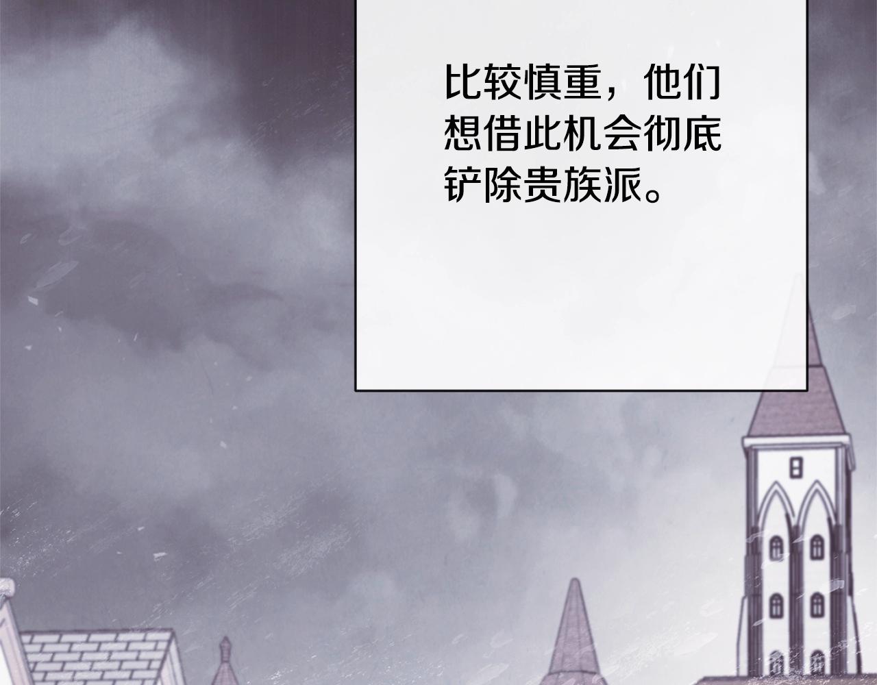第85话 亲手解决7