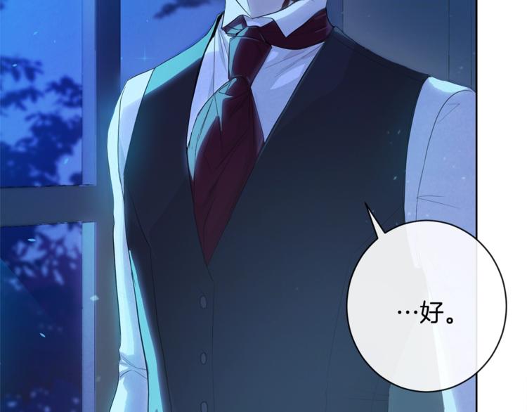 第3话金色玫瑰194