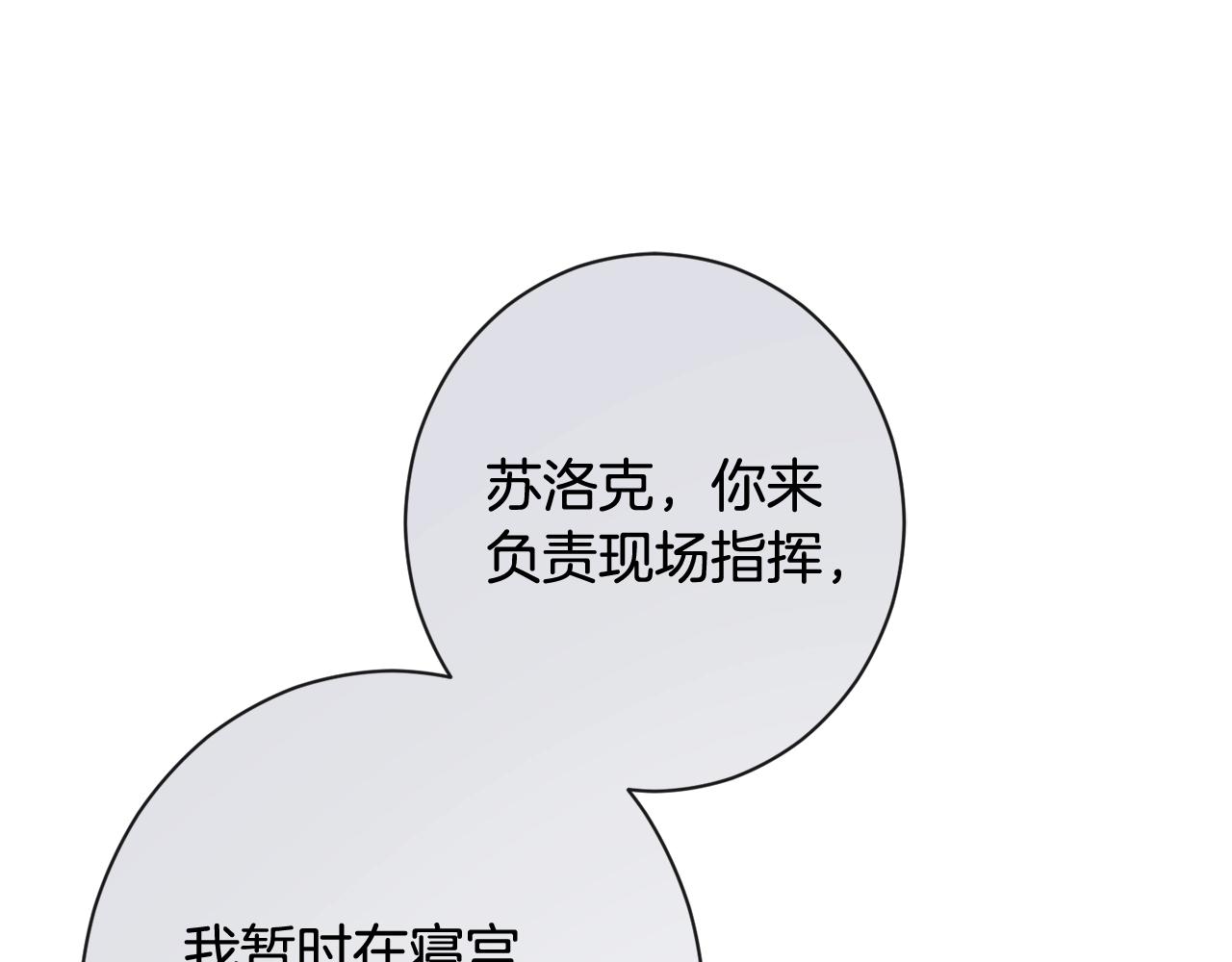 番外2 穿越而来44