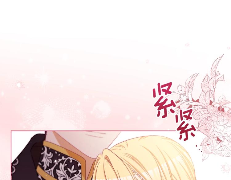 第67话 no作no die193