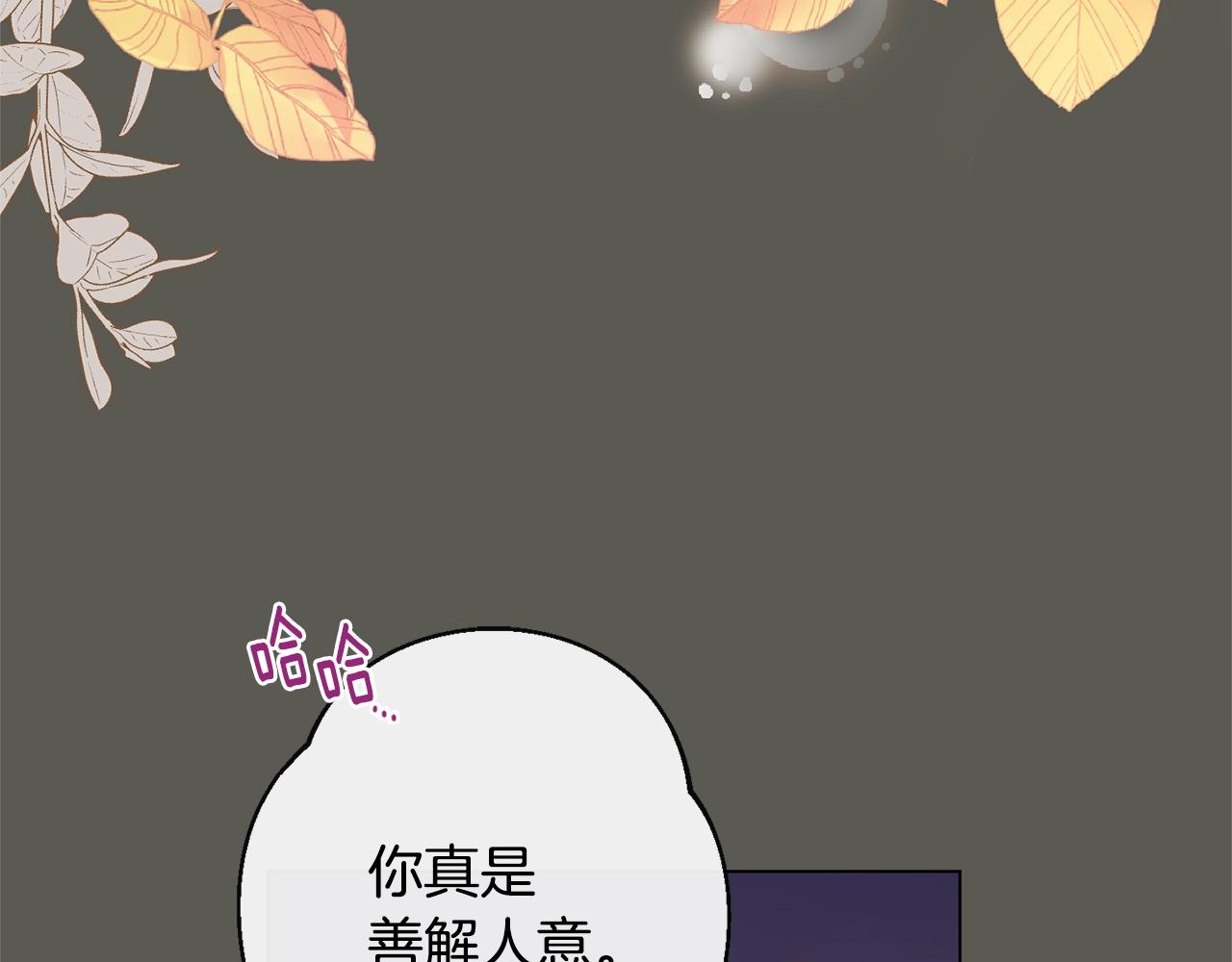 第102话 解开心结172