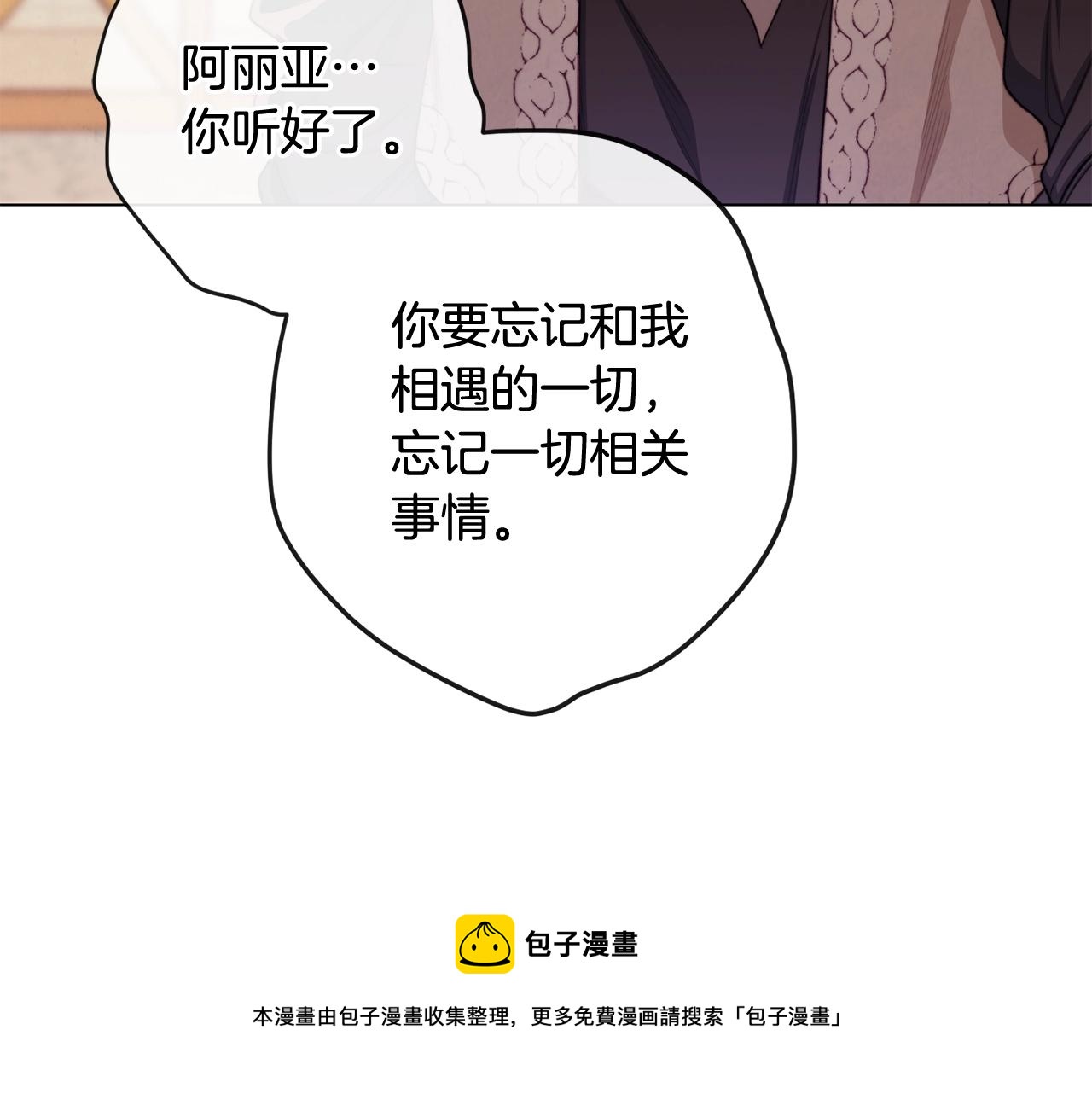 第88话 童年往事172