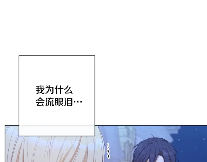 第31话 此刻需要你176