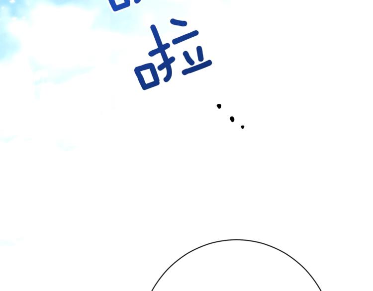 第4话 差劲的淑女200