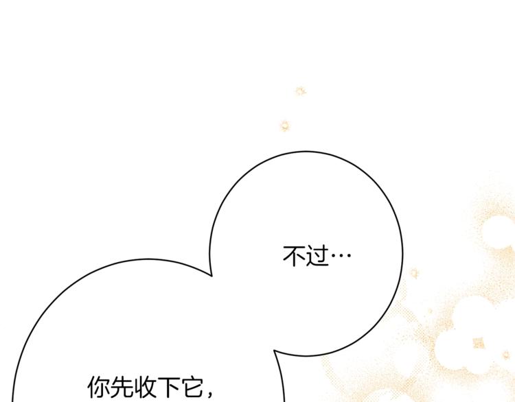 第58话 告白124