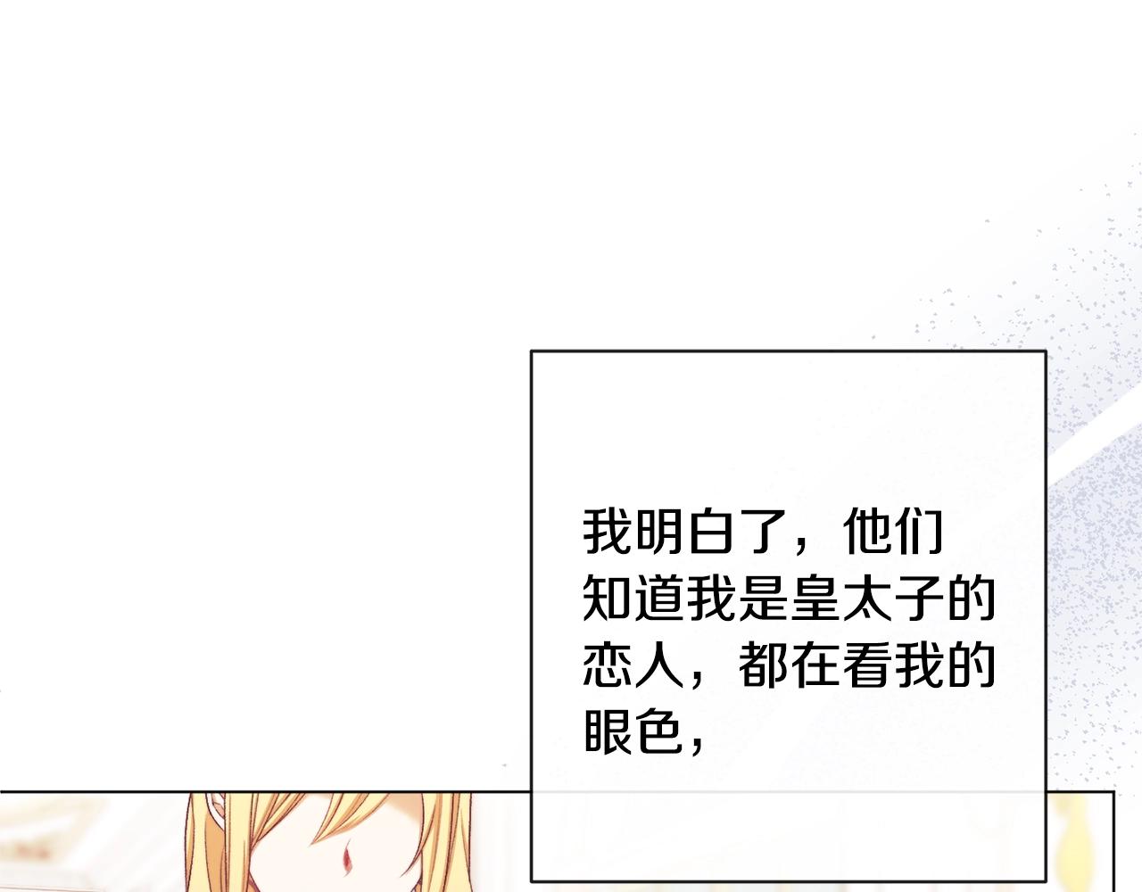 第75话 秘密计划111