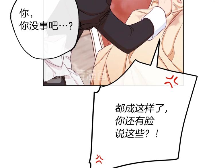 第50话 惺惺相惜69