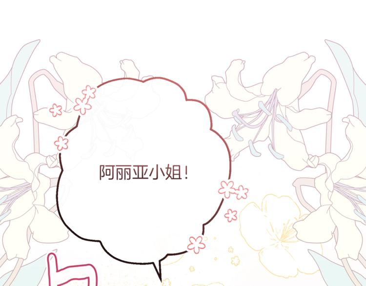 第62话 蓄意谋杀115