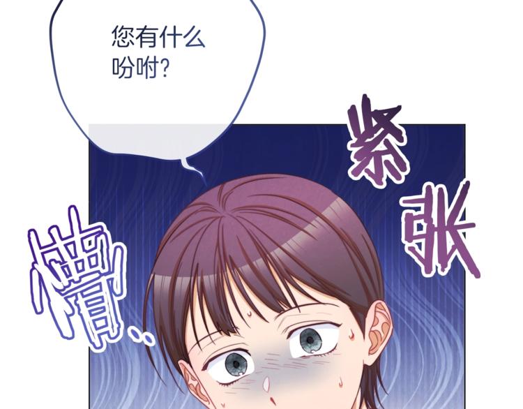 第49话 来见你188