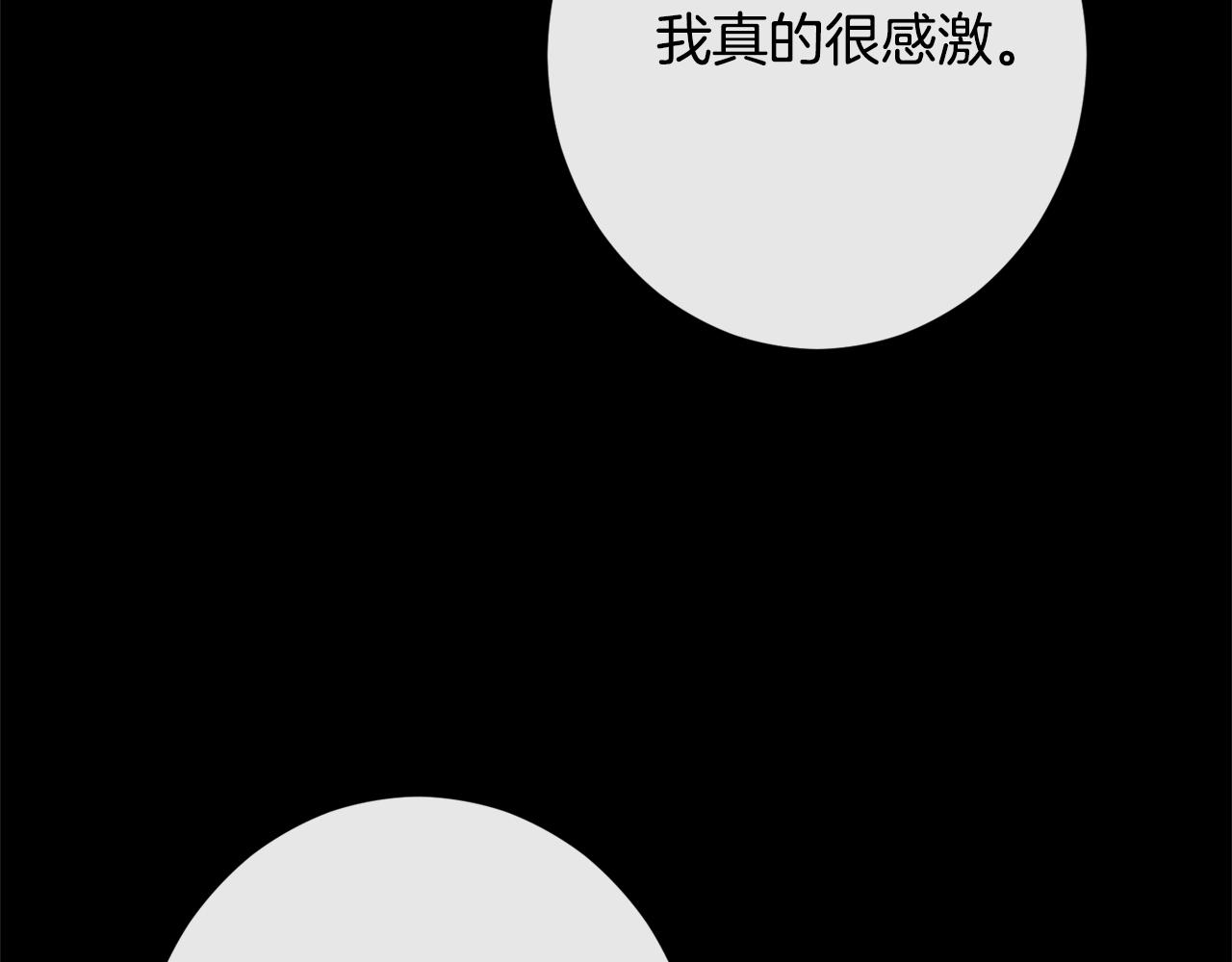 第102话 解开心结27