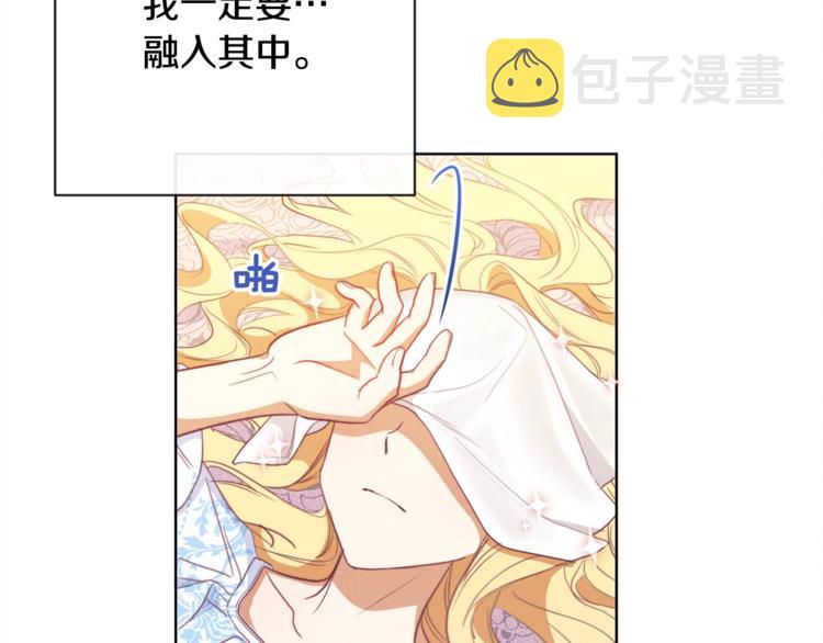 第3话金色玫瑰120