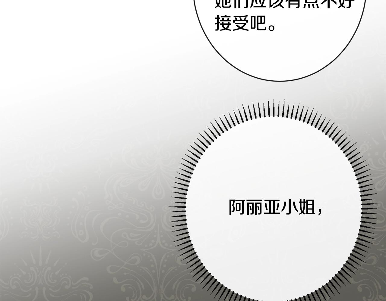第90话 报应50