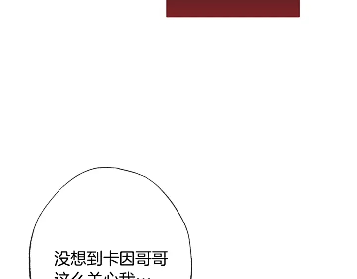 第51话 三观炸裂131
