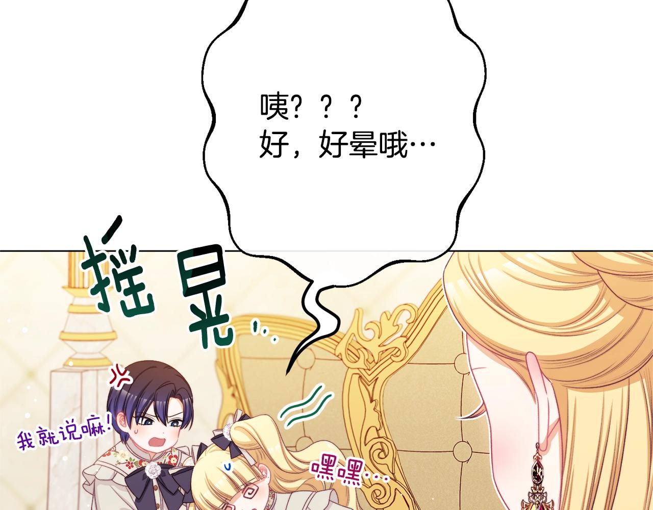 番外18 神奇湖水41